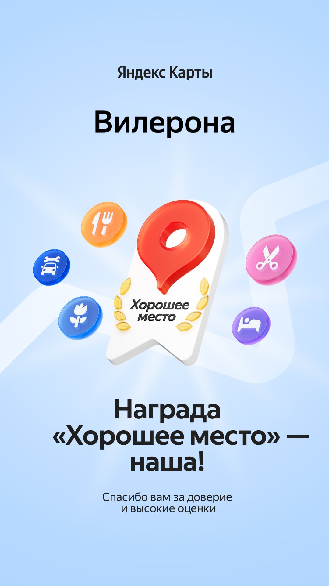 Бутик-номер Вилерона в Петергофе — интерьер и размещение